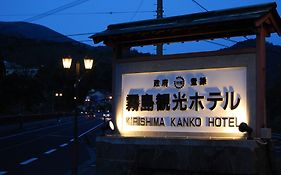 霧島観光ホテル